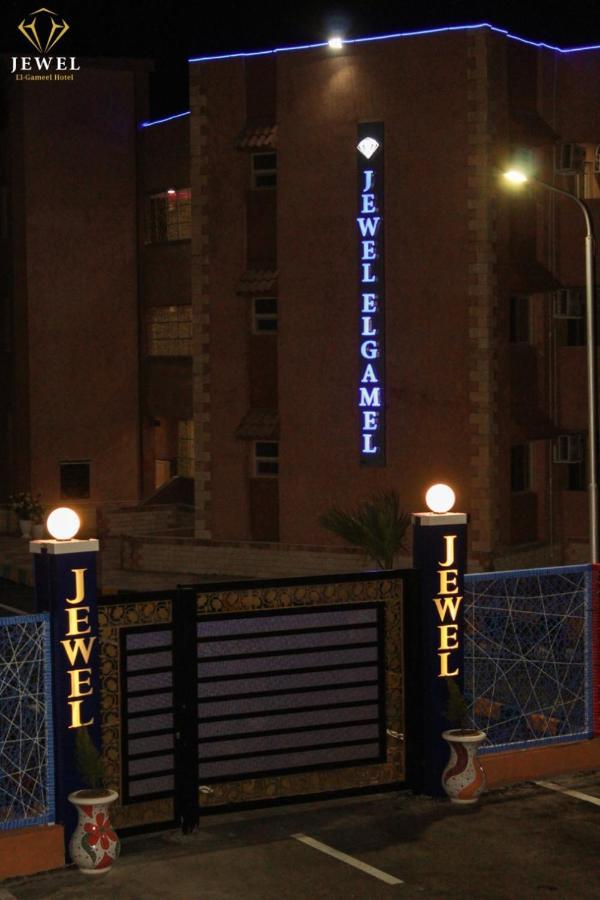 Jewel El Gameel Hotel Egyptian Only Price Port Said Esterno foto